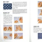 The Complete Japanese Tie-Dyeing