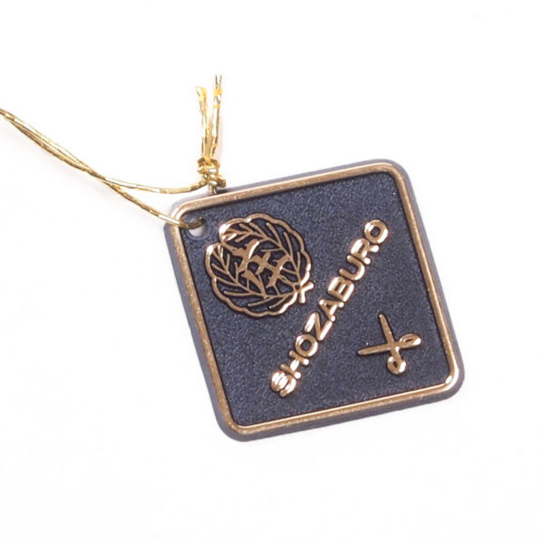 Ciseaux couture japonais Shozaburo ciseaux shozaburo