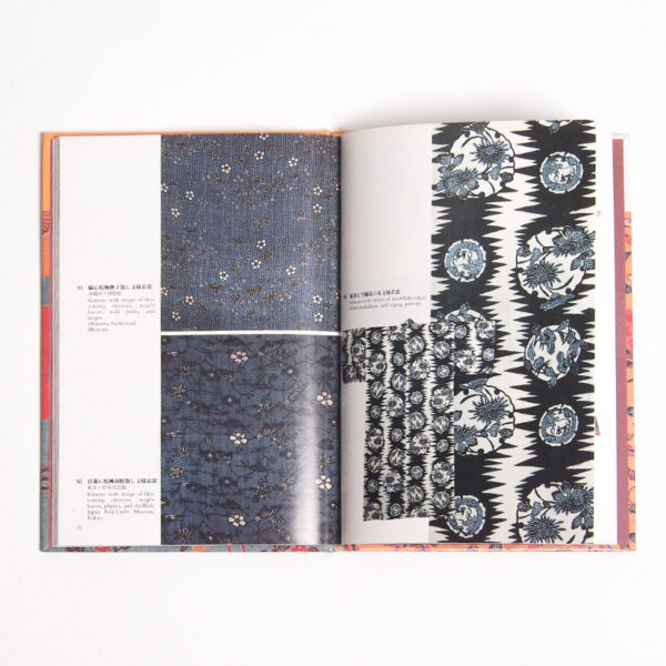 Livre Ryukyu Bingata livre ryukyu bingata