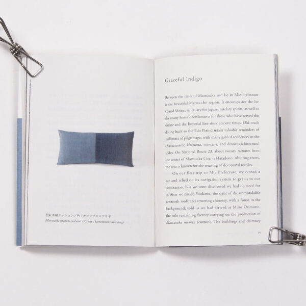 Livre Nihon no nuno N.1 (Japanese textile) japanesetextile1