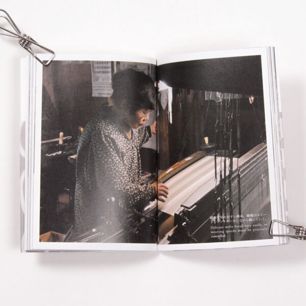 Livre Nihon no nuno N.2 (Japanese textile) Japanesetextile2