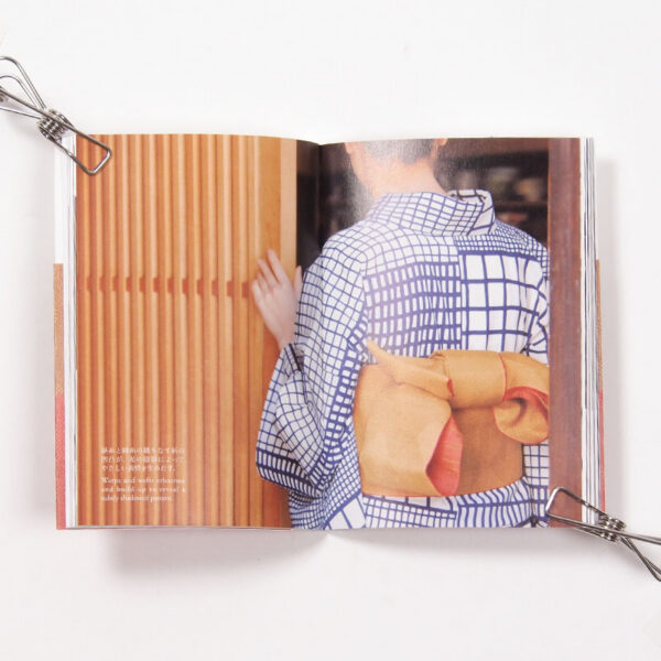 Livre Nihon no nuno N.4 (Japanese textile) Japanese textile4