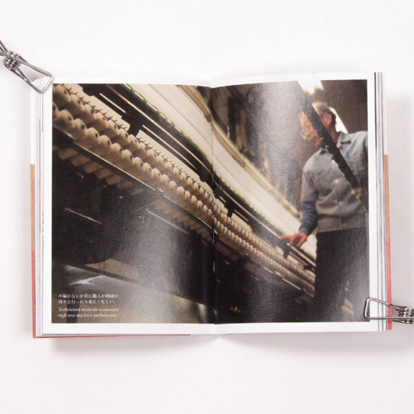 Livre Nihon no nuno N.4 (Japanese textile) Livre Nihon no nuno N.4 (Japanese textile)