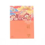 Livre Ryukyu Bingata Traditional Clothes of Okinawa