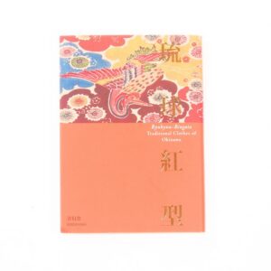 Livre Ryukyu Bingata Traditional Clothes of Okinawa
