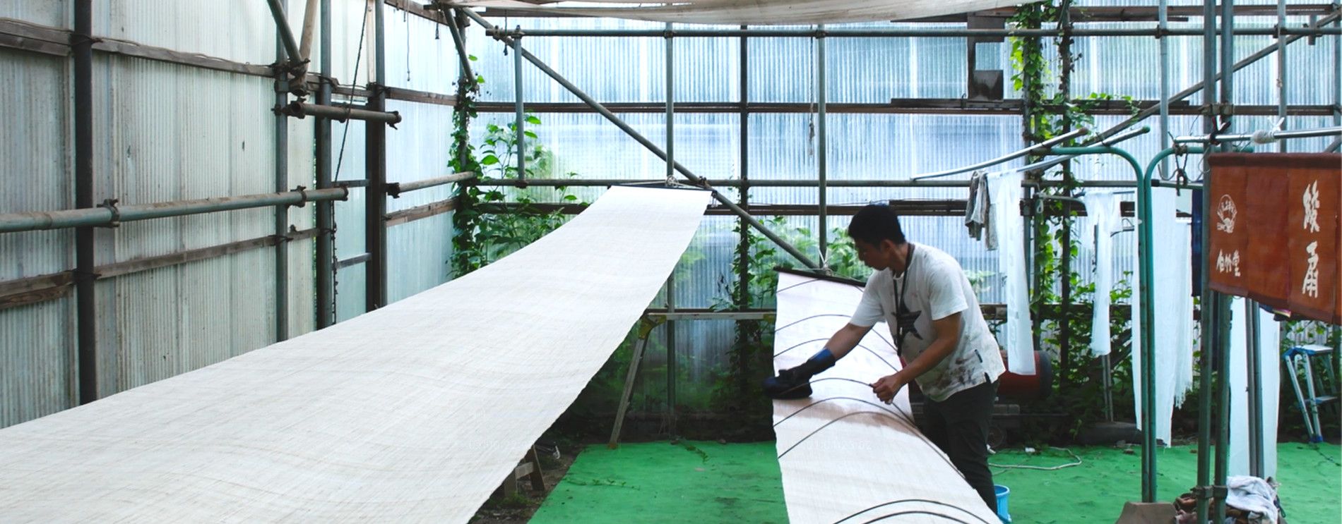 Fond bandeau atelier Japonais